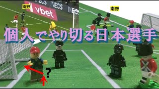 日本人選手の個人能力の高さ！24/25 ヨーロッパ主要リーグ 第9節～～サッカー選手が見ている世界 #サッカー #選手目線 #日本人選手 #ゴール #アシスト