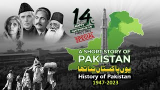 Complete History of Pakistan in only 4 Minutes - 1947 to 2023