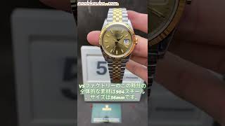 【ロレックス】デイトジャスト36mm/ゴールド文字盤/5 列リンク/中間ゴールド/VS factory rolex watches