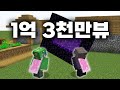 설 연휴 기념 마크 쇼츠 모음집