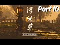 Ghost of Tsushima: Part 10 - The Last Warrior Monk - Gameplay Walkthrough - PS5 (1440p)