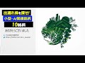 【出遅れai関連銘柄を紹介！】時価総額300億円以下の小型ai関連銘柄【10選】