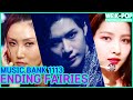 [2nd Week of November] Music Bank Ending Fairies 🧚 (Music Bank) | KBS WORLD TV