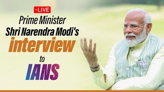 Watch PM Shri Narendra Modi's interview to IANS.
