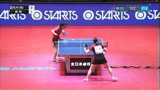 卓球 名勝負・順決勝（前田 美優ＶＳ.石川 佳純） 平成26年度全日本卓球選手権大会