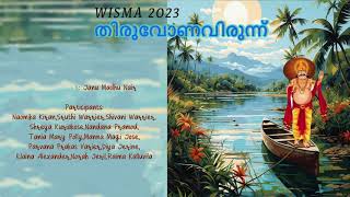 Wisma Onam 2023 16 Jil Jil Jil