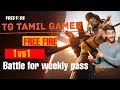 🔥Battle for weekly pass 😈 450 diamonds giveaway 😯 welcome tamil frends..