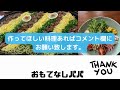 本格フレンチステーキ！！赤ワインとバルサミコソース　誰でも作れるレシピ　映える　パーティー料理＆おもてなし料理　ステーキレシピ　おうちごはん