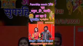 कोई कसर ना छोड़ी//जोगिन करि लई बहोत पढ़ाई//Singer#manoj_baghel Saiyan\u0026Shivani Baghel