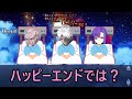 【雁夜がナイチンゲールを召喚したら…】に反応するマスター達の名 迷 言まとめ【fgo】