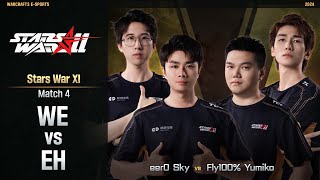 [WE팀 vs EH팀] eer0(U), Sky(H) vs Fly100%(O), Yumiko(H) / Stars War XI 풀리그 5라운드 4차전 / Warcraft3