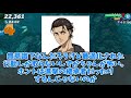 東くんが心の底から好きな人たちの反応集【ネタバレ注意】【タコピーの原罪】【曇らせ】