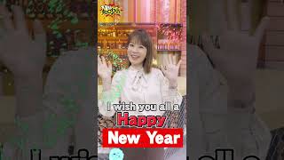 揮別2022 迎接2023 Melody祝大家Happy New Year #Shorts