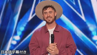 【和訳】声帯マヒを克服したベイ・ターナーが、カラム・スコットの曲を歌唱 | AGT 2022