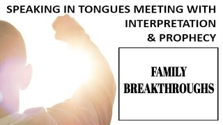 Prayer \u0026 Interpretation of Tongues/ Prophecy/ FAMILY BREAKTHROUGHS