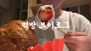 living alone vlog 대학생 일상 브이로그 친구들이 뭐 먹고 사냐고 해서 찍어 본 저취 한달 차 2일 밥상🍽️