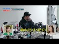 결.추.위 🚨비상소집🚨 갑자기 듣게 된 현섭의 이별 소식💔 tv chosun 250106 방송 조선의 사랑꾼］ 61회 tv조선