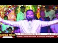 Kanhiya Mittal LIVE - Sangrur, Punjab | Kirtan 18 May 2024 | मन्दिर श्री महाकाली देवी जी संगरूर