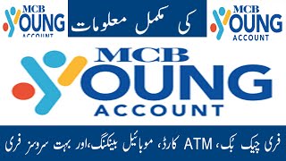 Mcb young current account|Mcb young savings account details by customer guide|Mcb account details