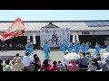 09　20220529 第7回篠山よさこいまつり 丹波沼貫よさこいチーム 一心貫 1演舞目【eosm】