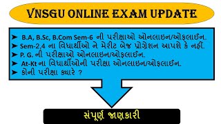 VNSGU New Circular || B.A, B.Sc, B.Com Sem 6 Exam Date || AT-KT Exam || New Paripatra || VNSGU Exam