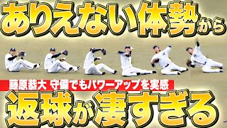 【尻返球】藤原恭大『守備でもパワーアップ実感…体勢崩しながらも“あわや”な返球』