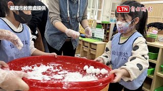 基隆慈雲寺10米長花燈吸睛 幼童滾元宵體驗節慶氛圍(基隆市教育處提供)