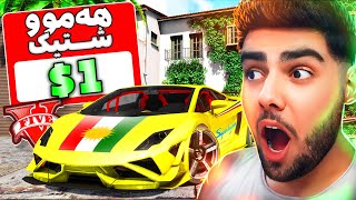 یەک دۆلاره🤑💰💲 هەموو شتێکم کڕی GTA V هەموو شتێک لەناو یاری