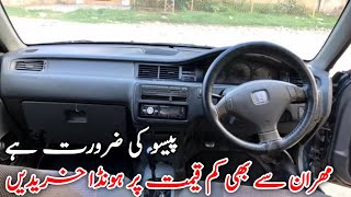 Honda civic dolphin 1995 model | Owner Review with price,features and specs | Peshawar Motors