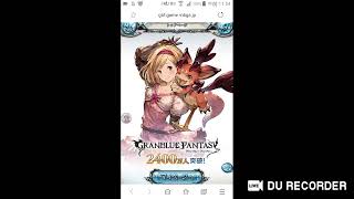 グラブル　無料ガチャ二日目