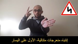 علامات الخطر