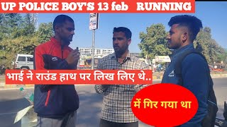 33 बी वाहिनी PAC झांसी II में गिर गया था staff bahut achcha h bahut sport kiya #uppolice #upoliceexa