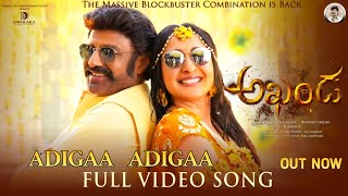 AKHANDA - 1ST Lyrical Full Video Song|Akhanda Official Trailer|Balakrishna|BoyapatiSrinu|ThamanS|BB3