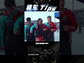 为什么凯越能火？有梦想就要去追！ 机车 motogp 赛车