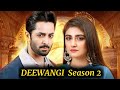 Deewangi || Season 2 ||Har pal Geo ||New OST||Daily routine vlogs with maryam