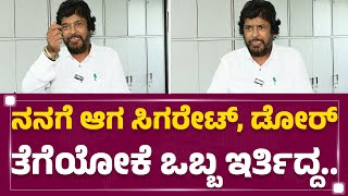 Shilpa Srinivas : ಕೋಟಿಕುಳ ‘Upendra’ ನಿರ್ಮಾಪಕನ ಸ್ಥಿತಿ.. ಈಗೇನಾಯ್ತು.. | KFI |  @FilmyFirst Kannada