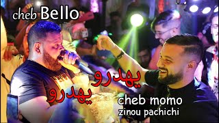 Cheb Momo Duo Cheb Bello يهدرو يهدرو & Avec Zinou Pachichi 2022