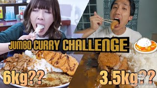 ASMR| JAPANESE JUMBO CURRY CHALLENGE |mukbang compilation