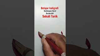 belajar kaligrafi khat naskhi cara sambungan huruf Alif dan ba dengan panjang hanya sekali tarik