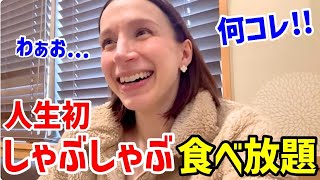 【人生初】ウクライナ女子が日本のしゃぶしゃぶ食べ放題に行ったら感動が止まらなかった…【海外の反応】