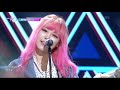 들어봐 strike out 빈시트 vincit 뮤직뱅크 music bank kbs 200918 방송