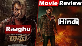 RAAGHU Kannada Movie REVIEW | Raaghu Movie Review In Hindi | Raaghu (2023) | Khatrnaak khooni khel 🤯