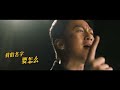 Ping Pong: The Triumph-No one Called Hey by Leon/DengChao/ZhangYanqi  Promotional song movie 中国乒乓主题曲