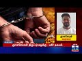 மதியம் 1 மணி தலைப்புச் செய்திகள் 24 02 2025 1 pm headlines thanthi tv today headlines