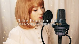 [六弦アリス] Like Frankenstein - Anna Sakurai (from ROKUGEN ALICE)