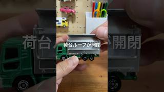 トミカ　No.31UDトラックスクオン🚚空を飛べトラックの巻🫡#tomica #トミカ