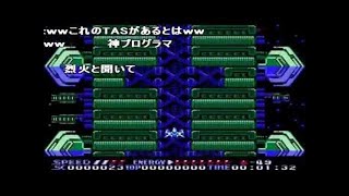 (コメ付き)【FC版】サマーカーニバル'92 烈火 TAS 17：10くらい 1／2