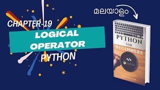 Logical Operator in Python | Chapter-19 | Malayalam Python Tutorial