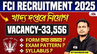 FCI New Recruitment 2025 | FCI নতুন বিজ্ঞপ্তি 2025 | FCI Cut Off | FCI New Vacancy | Syllabus #fci