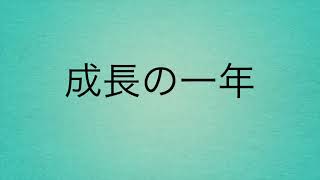 2023年 日本空手道 友絆塾 スタート